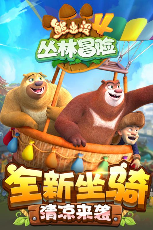 寻找遗失的摩托车